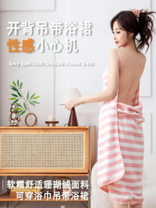 Bộ Đồ Bơi Lội Bằng Vải Polyester Mềm Mại Có Thể Thay Đổi Vai Trần Gợi Cảm Hở Lưng Thoải Mái Mặc Ở Nhà Cho Phụ Nữ