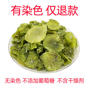 Premium Pure Dried Lettuce Slices No Coloring No Additives No Preservatives Dehydrated Vegetables Dry Goods Snacks/Nuts/Local Specialties