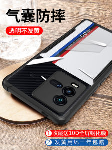 Applicable to Iqoo10 Phone Case New Arrival Vivoiqoo10pro Protective Case Vivo Lens Iq0010 All-Inclusive Aiku Vivoiq Male IQ Female IPoo Iooq Transparent Icoo Silicone Case