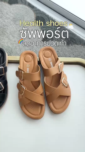 D25 #รองเท้าสุขภาพ ดีไซน์เรียบเท่แต่แฝงความเก๋ พร้อมหัวเข็มขัดเพิ่มลุคให้ดูพรีเมียม สายปรับได้ SHOELISM #รองเท้าผู้หญิง