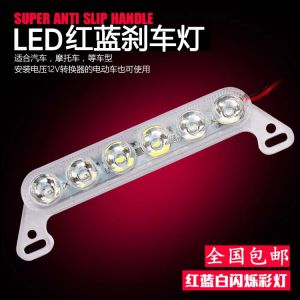 Đèn Hậu Xe Máy LED Siêu Sáng 12V48V60V Bật Chớp Đèn Phanh Nhiều Màu Sắc Cho Xe Đạp Đạp Chân Đèn Xe Điện Phụ Kiện Đèn
