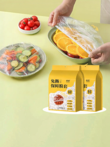 KEKESHANGJIA | Food Grade Hanging Pull-Out Food Cover