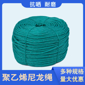 High Strength Wear-resistant Rope