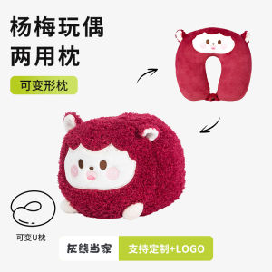 Đệm U Đa Năng Đồ Hoạt Hình Đệm Hỗ Trợ Cổ Du Lịch Đệm Đồ Chơi Quà Tặng Sinh Nhật Cho Nữ Đệm Hỗ Trợ Cổ Cho Học Sinh