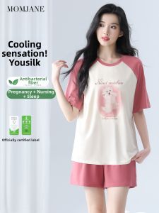 Mom Jane | Maternal Nursing Sleepwear Set