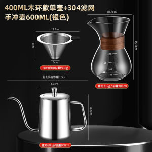 Share Glass Stainless Steel Coffee Dripper Pour over Brewing Pot Ear Hanging Filter Cup Stainless Steel Funnel Filter Cup