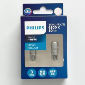 Philips LED T10 W5W 6800K 6000K 80LM Ultinon Pro6000 Blue White Bright Car Park Lamps Interior Plate Boot Light