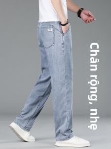 JIEKOU | Quần Jeans Nam Phong Cách Casua Form Rộng Thẳng