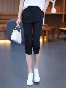 กางเกงขายาวทรงเอวสูงสไตล์ฮาเร็มสำหรับผู้หญิง กางเกงขายาวทรงเอวสูงแบบสวมสบาย ทรงลำลอง สไตล์เกาหลี ฤดูร้อน 2024