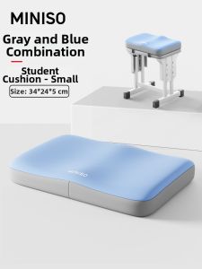 Miniso | Student Classroom Dorm Memory Foam Seat Cushion