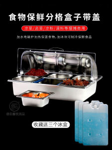 Stainless Steel Dust Cover Transparent Preservation Lid for Hot Dish Display Tray Multi-Compartment Commercial Use Food Grade Plastic
