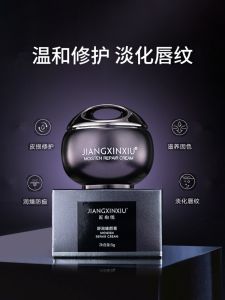 Healing Lip Repair Essence No Scabbing Color Fixing Lip Care Professional Grade Beauty Tool for Oil Skin Normal Size