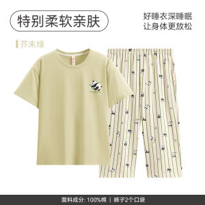 FenTeng Ladies Pure Cotton Summer Lightweight Short Sleeve Seven-Piece Pants Casual Summer  Panda Home Clothes Set