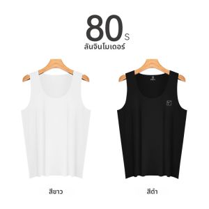 MiiOW | เสื้อกั๊กสปอร์ตผ้าโมดอลน้ำแข็งบางๆ สำหรับผู้ชาย ฤดูใบไม้ผลิและฤดูร้อน เสื้อออกกำลังกายแบบไร้ตะเข็บ ทรงหลวม สวมใส่สบาย