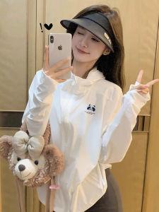 WANGGONGZHU | Princess Style Ice Silk Casual Lightweight Summer New Hat UV Protection Cool Feeling Fashion Outerwear Womens Long Sleeve Zipper