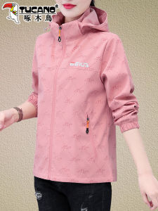 Pink Casual Womens Jacket TUCANO Woodpecker Spring Autumn New Style plus Size Hooded Zipper Closure Polyester Fiber Coat