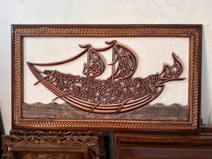 Kaligrafi kapal ayat kursi ukiran wall decoration 120x65