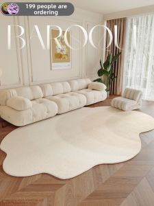 MIANMO | Irregularly Shaped Carpet Cream Style