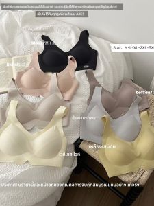 Tagkita เสื้อชั้นในกีฬาไร้โครง ทรงวี ไร้สาย ไร้ตะเข็บ ทรงบรา 3/4 ทรงคัพ ทรงพอดีตัว สำหรับผู้หญิงวัยรุ่น