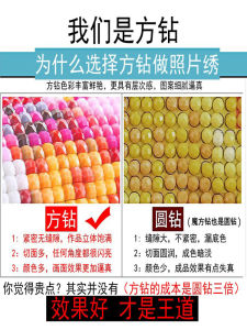 5D Diamond Painting Wedding Couple Photo Cross Stitch Square Diamond DIY Craft Gift Bedroom Home Fabric Cotton White Pattern