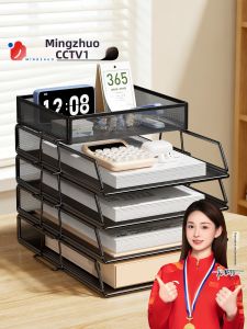 MINGZHUO | Desk Organizer Shelf Multi-functional File Storage