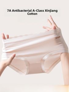 JINGCHI | New 2024 Cotton Antimicrobial Seamless Mid-Rise Briefs