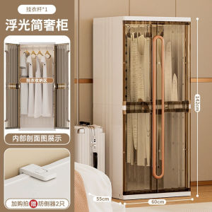 Easy-To-Use Plastic Toy Closet Organizer Simple Foldable Transparent Storage Box No Installation Required Also Suitable for Bedroom