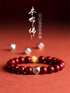 สร้อยข้อมือสีแดงธรรมชาติ 12 ราศี สร้อยข้อมือหินทองแดง ลูกปัดนำโชค เครื่องประดับวันเกิด ของขวัญจากจีนแผ่นดินใหญ่