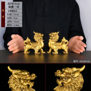 Large Size Brass Cuishen Decorative Figurines for Living Room And Office Chinese Feng Shui Luck Bringer Gifting Item Pair