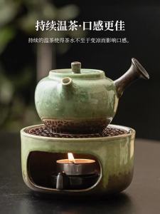 JISU | Retro Ceramic Tea Warmer Household
