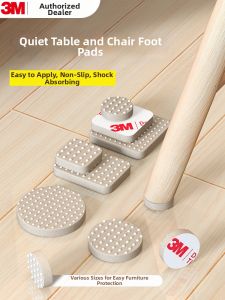 3M | Noise-reducing Slip-resistant Felt Furniture Leg Pads