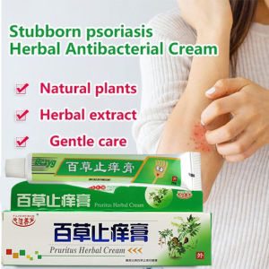 Herbal Psoriasis Cream Mosquito Itch Relief Cream Herbal Psoriasis Antibacterial Cream Psoriasis Cream Skin Fungus Cream 25g For Ringworm For Itch Relief Herbal Skin Ointment
