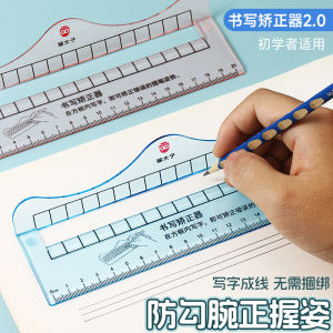 Cat Prince Writing Corrector Pen Holder for Kindergarten And Primary School Children Prevents Wrist Hooking While Writing