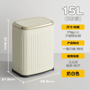 Thùng Rác Nhà Bếp Hình Chữ Nhật Bằng Thép Không Gỉ Dung Tích 15L Có Nắp Đậy Kiểu Dáng Đơn Giản Thanh Lịch Dùng Trong Gia Đình
