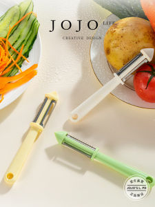 Mr. Grocery JOJOS L. PD. Multi-functional Two-in-One Kitchen Peeler And Sawtooth Grater Fruit Peeler Cooking Utensils