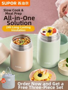 Supor | Portable Stainless Steel Thermal Cooking Cup 316L