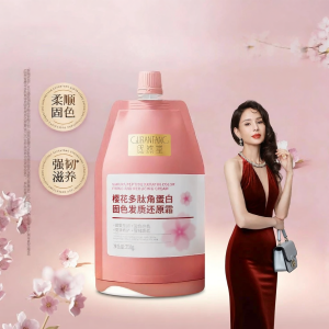 GURANTANG | Color Protection & Split End Repair Hair Mask