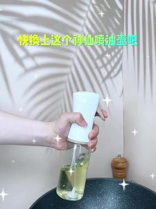 COOKER KING | Multipurpose Kitchen Oil Bottle