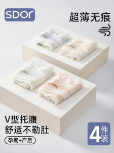 Pregnant Women Low Waist Ultra Thin Silk Antibacterial Underwear Large Size Seamless Ice Silk Briefs for Summer Pregnancy