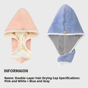 GUOQI | Thick Super Absorbent Quick Dry Hair Drying Hat