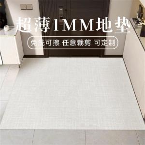 Ultra-Thin 1mm Entrance Door Mat Non-Slip Easy to Clean Door Mat Pure Color Simple Home Use Wash-Free Leather Rug