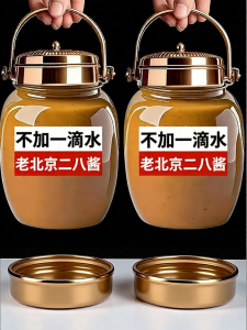 SHIXIAOLA | Commercial & Home Sesame Flavor Sauce