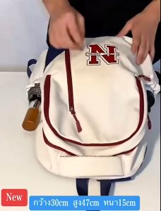 กระเป๋าเป้สะพายหลัง กระเป๋าทรงสปอร์ต ลายอักษร N กระเป๋านักเรียนแฟชั่น