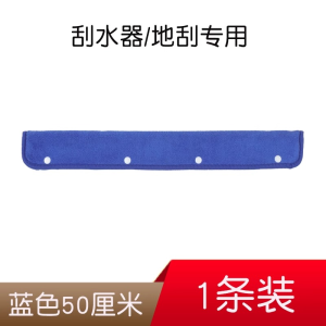 Coral Fleece Mop Wiper Blade Rag Mop Magic Broom Housekeeping Cleaning Silicone Floor Scraper Suit Cloth