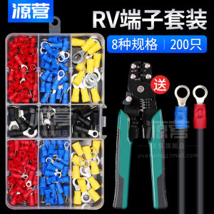 Pure Copper O-Type Wire Terminal Pre-Insulated round Cold Press Terminal 100 Pieces Copper Conductor European Wiring Method