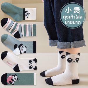 MiiOW | ถุงเท้าเด็กผ้าฝ้ายลôngสัตว์ยาวฤดูใบไม้ร่วงและฤดูหนาวสำหรับเด็กชายแบบสวมสบาย ดูดซับเหงื่อ ไม่มีกระดูก ถุงเท้าผ้าฝ้ายสำหรับเด็กชาย