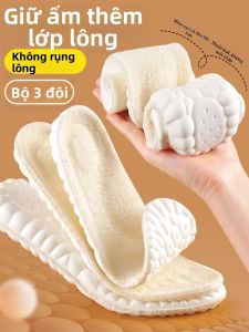 MICUI | Warming Cushioning Insoles Cotton Thickening Breathable Non-slip