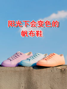 รองเท้าผ้าใบย้อนยุคสำหรับผู้หญิง รองเท้าผ้าใบสีเปลี่ยนได้ในฤดูร้อน รองเท้าส้นแบนสีขาวระบายอากาศได้ดี พื้นนุ่ม สีม่วง รองเท้าลำลองแบบสวมสบาย