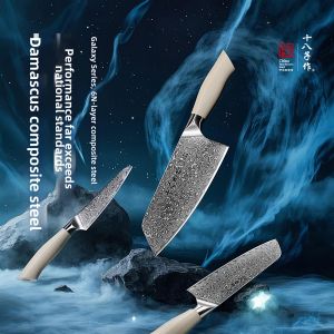 SHI BA ZI ZUO | Dao Cắt Thực Phẩm Thép Damascus