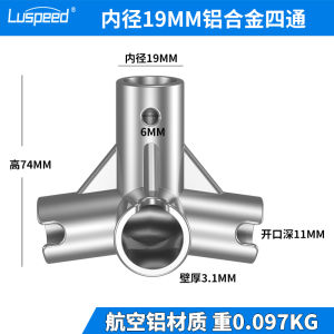 Luspeed Portable Standard Net Frame Simple Outdoor Professional Net Column Stick Stainless Steel Tennis Net Frame for Children